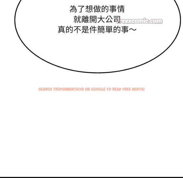 查看漫画社區人妻的陷阱 - 第5話 - sayhentaiz.net中的4295910图片 查看漫画社區人妻的陷阱 - 第5話 - sayhentaiz.net中的4295910图片