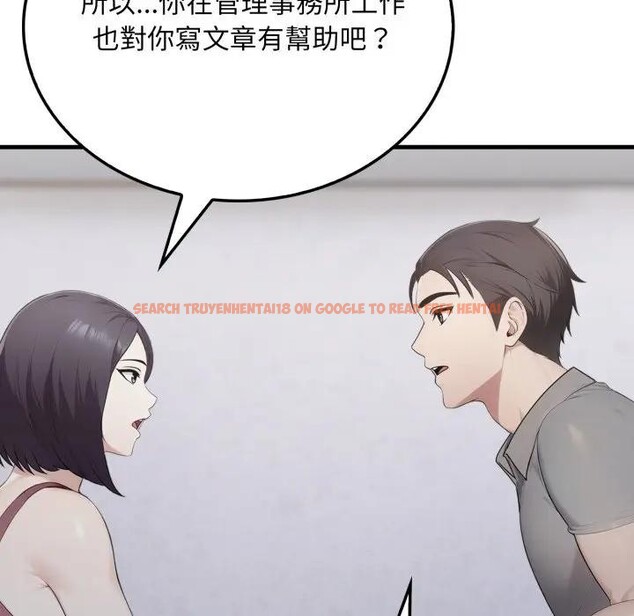 查看漫画社區人妻的陷阱 - 第5話 - sayhentaiz.net中的4295914图片 查看漫画社區人妻的陷阱 - 第5話 - sayhentaiz.net中的4295914图片