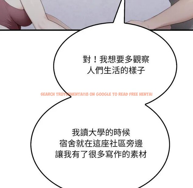 查看漫画社區人妻的陷阱 - 第5話 - sayhentaiz.net中的4295915图片 查看漫画社區人妻的陷阱 - 第5話 - sayhentaiz.net中的4295915图片