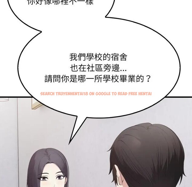 查看漫画社區人妻的陷阱 - 第5話 - sayhentaiz.net中的4295917图片 查看漫画社區人妻的陷阱 - 第5話 - sayhentaiz.net中的4295917图片