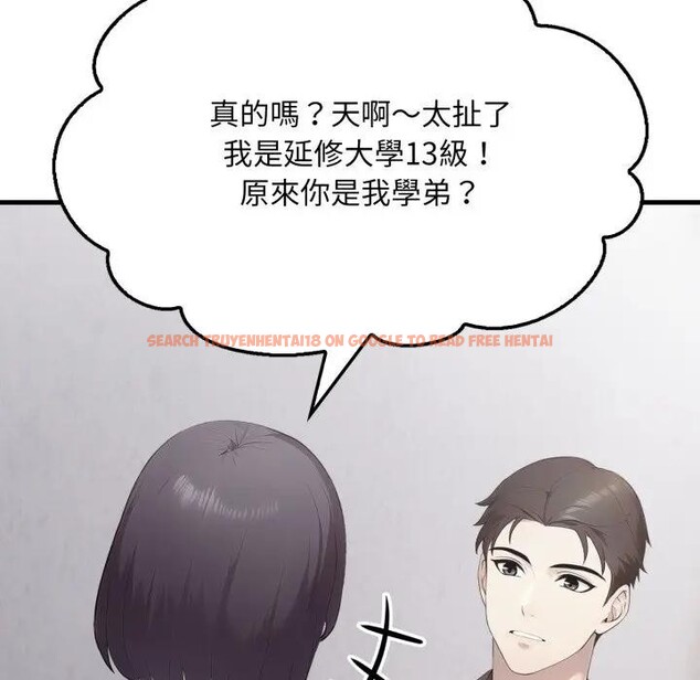 查看漫画社區人妻的陷阱 - 第5話 - sayhentaiz.net中的4295920图片 查看漫画社區人妻的陷阱 - 第5話 - sayhentaiz.net中的4295920图片