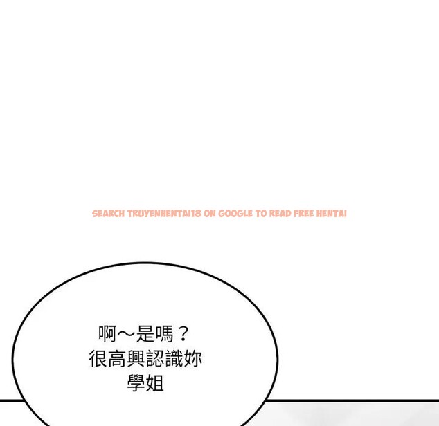 查看漫画社區人妻的陷阱 - 第5話 - sayhentaiz.net中的4295928图片 查看漫画社區人妻的陷阱 - 第5話 - sayhentaiz.net中的4295928图片