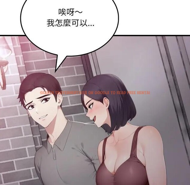 查看漫画社區人妻的陷阱 - 第5話 - sayhentaiz.net中的4295939图片 查看漫画社區人妻的陷阱 - 第5話 - sayhentaiz.net中的4295939图片