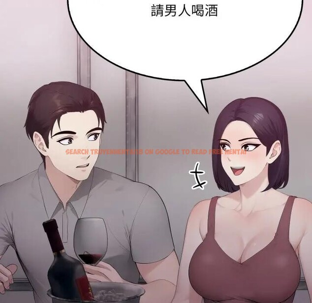 查看漫画社區人妻的陷阱 - 第5話 - sayhentaiz.net中的4295942图片 查看漫画社區人妻的陷阱 - 第5話 - sayhentaiz.net中的4295942图片