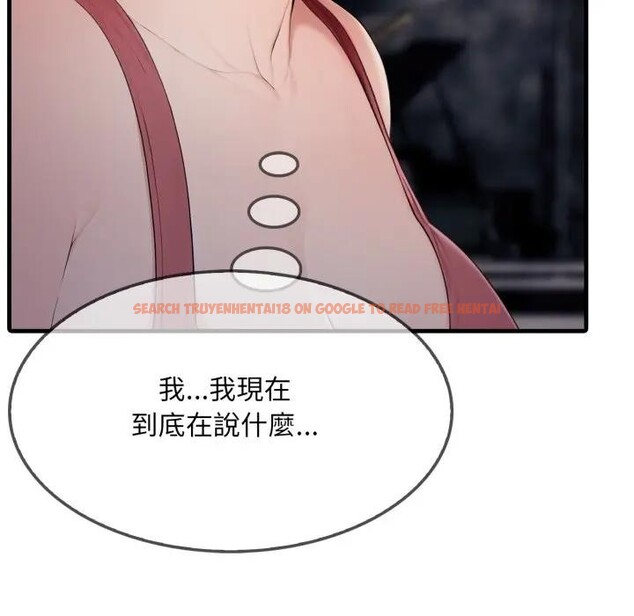 查看漫画社區人妻的陷阱 - 第5話 - sayhentaiz.net中的4295947图片 查看漫画社區人妻的陷阱 - 第5話 - sayhentaiz.net中的4295947图片