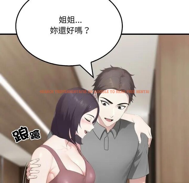 查看漫画社區人妻的陷阱 - 第6話 - sayhentaiz.net中的4295971图片 查看漫画社區人妻的陷阱 - 第6話 - sayhentaiz.net中的4295971图片