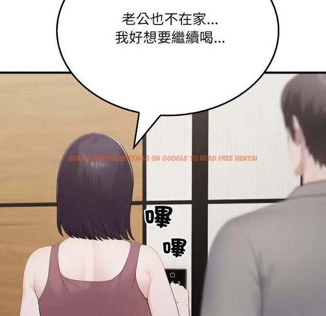 查看漫画社區人妻的陷阱 - 第6話 - sayhentaiz.net中的4295974图片 查看漫画社區人妻的陷阱 - 第6話 - sayhentaiz.net中的4295974图片