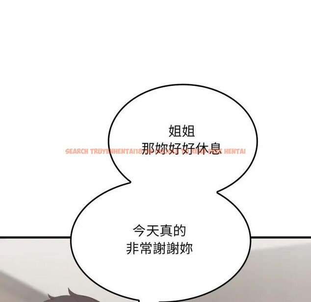 查看漫画社區人妻的陷阱 - 第6話 - sayhentaiz.net中的4295976图片 查看漫画社區人妻的陷阱 - 第6話 - sayhentaiz.net中的4295976图片