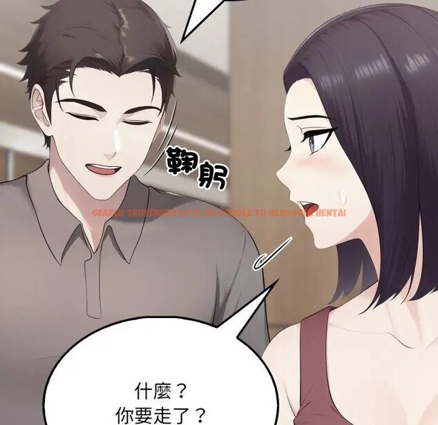 查看漫画社區人妻的陷阱 - 第6話 - sayhentaiz.net中的4295977图片 查看漫画社區人妻的陷阱 - 第6話 - sayhentaiz.net中的4295977图片