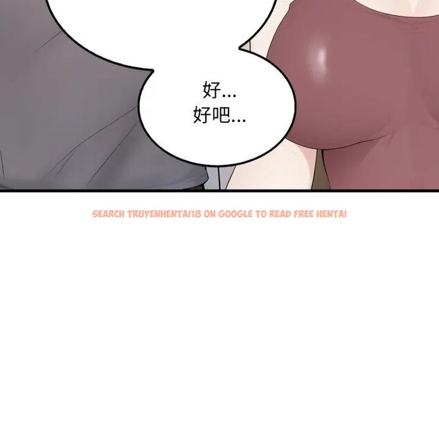 查看漫画社區人妻的陷阱 - 第6話 - sayhentaiz.net中的4295978图片 查看漫画社區人妻的陷阱 - 第6話 - sayhentaiz.net中的4295978图片