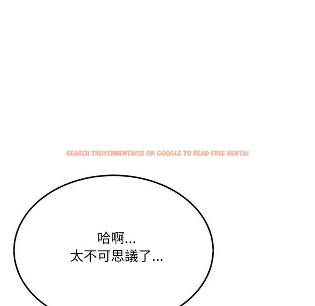 查看漫画社區人妻的陷阱 - 第6話 - sayhentaiz.net中的4295984图片 查看漫画社區人妻的陷阱 - 第6話 - sayhentaiz.net中的4295984图片