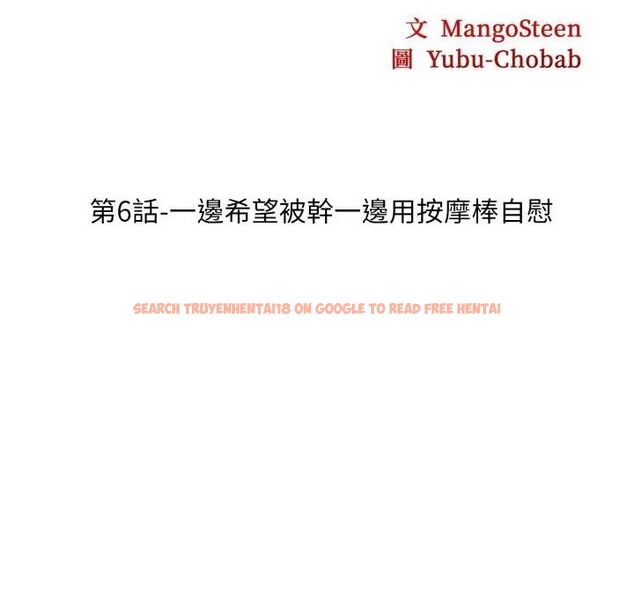 查看漫画社區人妻的陷阱 - 第6話 - sayhentaiz.net中的4295993图片 查看漫画社區人妻的陷阱 - 第6話 - sayhentaiz.net中的4295993图片