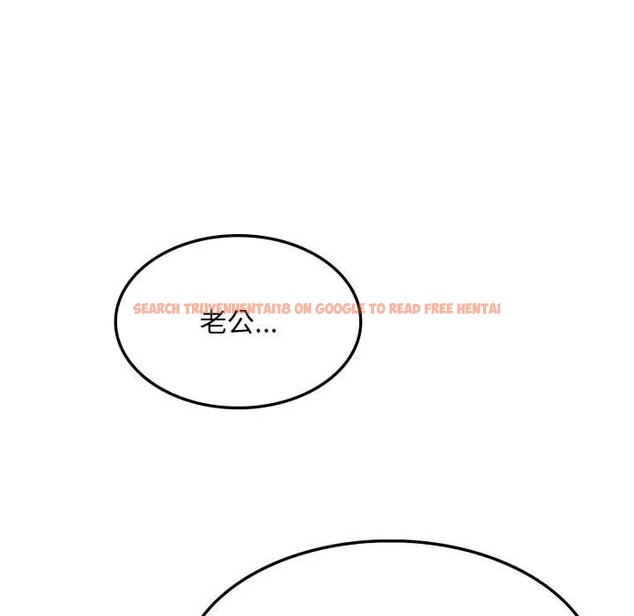 查看漫画社區人妻的陷阱 - 第6話 - sayhentaiz.net中的4295998图片 查看漫画社區人妻的陷阱 - 第6話 - sayhentaiz.net中的4295998图片