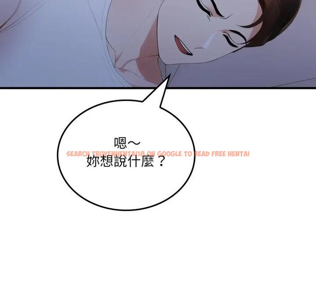 查看漫画社區人妻的陷阱 - 第6話 - sayhentaiz.net中的4296000图片 查看漫画社區人妻的陷阱 - 第6話 - sayhentaiz.net中的4296000图片