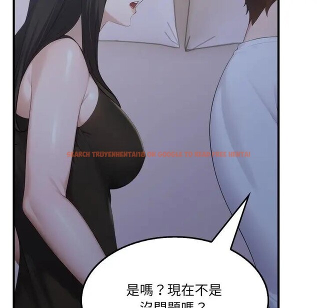 查看漫画社區人妻的陷阱 - 第6話 - sayhentaiz.net中的4296002图片 查看漫画社區人妻的陷阱 - 第6話 - sayhentaiz.net中的4296002图片