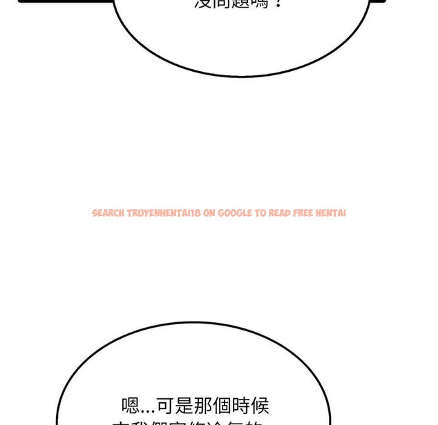 查看漫画社區人妻的陷阱 - 第6話 - sayhentaiz.net中的4296003图片 查看漫画社區人妻的陷阱 - 第6話 - sayhentaiz.net中的4296003图片