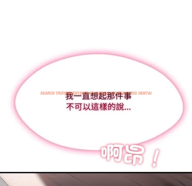 查看漫画社區人妻的陷阱 - 第6話 - sayhentaiz.net中的4296033图片 查看漫画社區人妻的陷阱 - 第6話 - sayhentaiz.net中的4296033图片