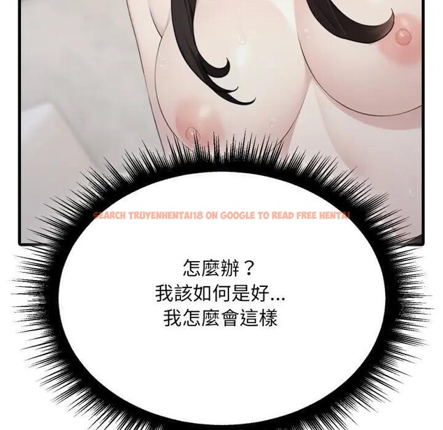 查看漫画社區人妻的陷阱 - 第6話 - sayhentaiz.net中的4296045图片 查看漫画社區人妻的陷阱 - 第6話 - sayhentaiz.net中的4296045图片