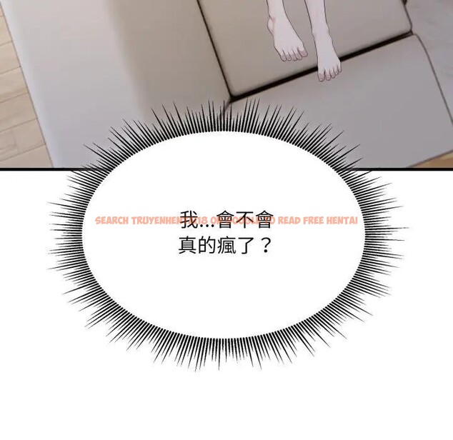 查看漫画社區人妻的陷阱 - 第6話 - sayhentaiz.net中的4296051图片 查看漫画社區人妻的陷阱 - 第6話 - sayhentaiz.net中的4296051图片