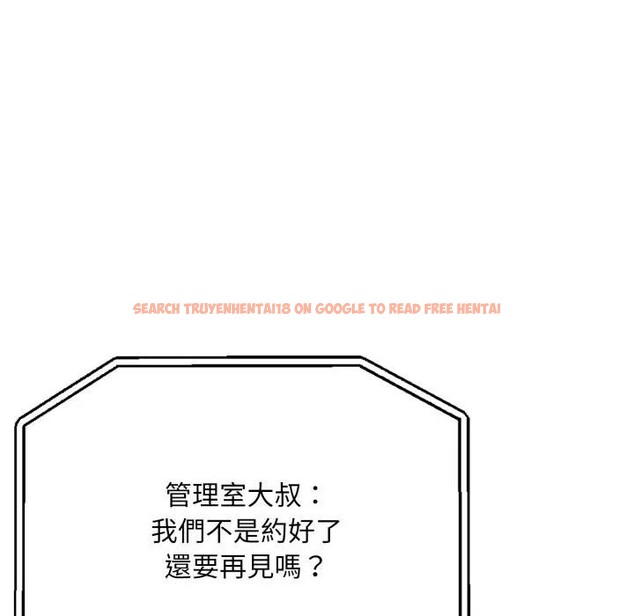 查看漫画社區人妻的陷阱 - 第6話 - sayhentaiz.net中的4296080图片 查看漫画社區人妻的陷阱 - 第6話 - sayhentaiz.net中的4296080图片