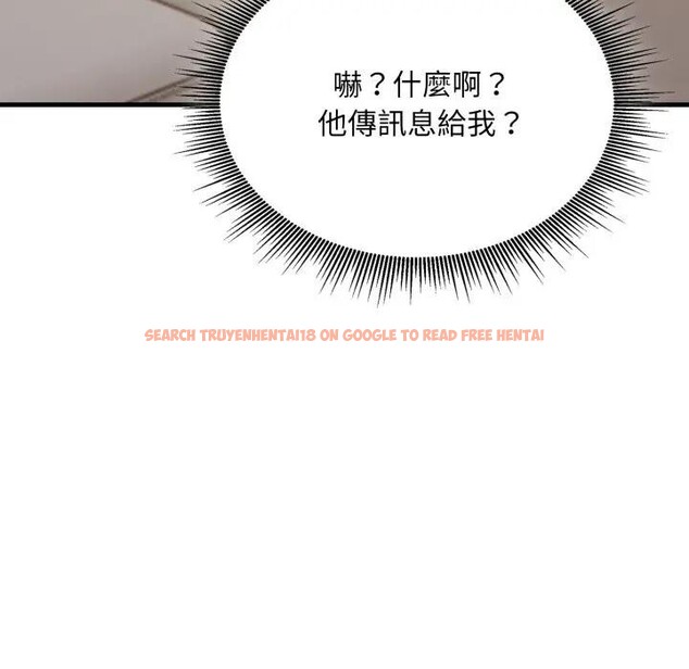 查看漫画社區人妻的陷阱 - 第6話 - sayhentaiz.net中的4296083图片 查看漫画社區人妻的陷阱 - 第6話 - sayhentaiz.net中的4296083图片