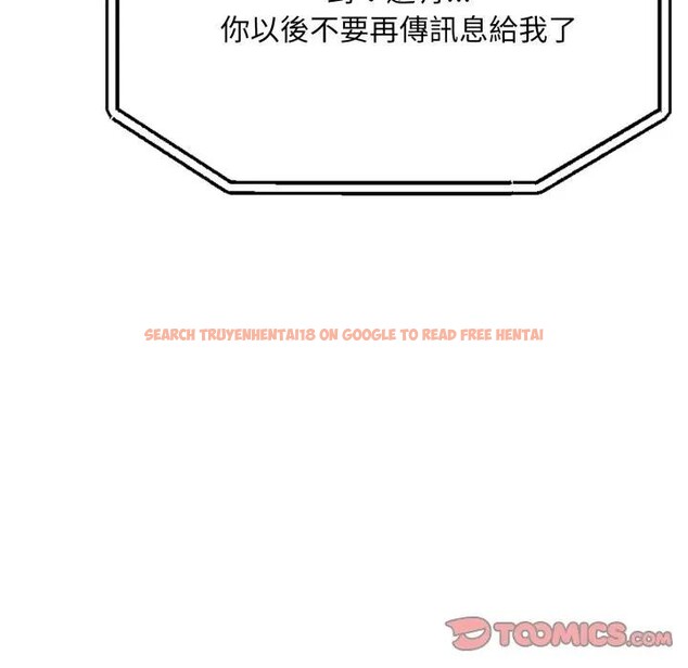 查看漫画社區人妻的陷阱 - 第6話 - sayhentaiz.net中的4296089图片 查看漫画社區人妻的陷阱 - 第6話 - sayhentaiz.net中的4296089图片