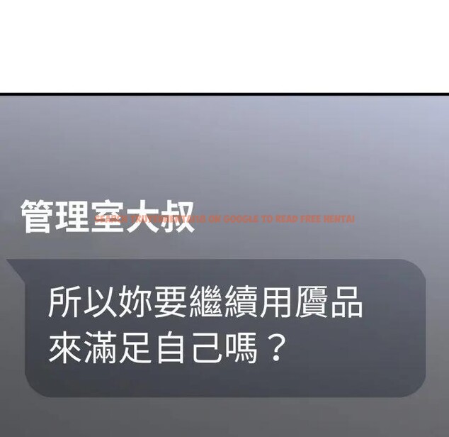 查看漫画社區人妻的陷阱 - 第6話 - sayhentaiz.net中的4296093图片 查看漫画社區人妻的陷阱 - 第6話 - sayhentaiz.net中的4296093图片