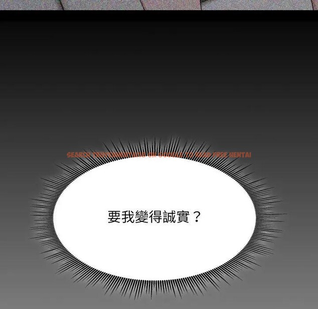 查看漫画社區人妻的陷阱 - 第6話 - sayhentaiz.net中的4296123图片 查看漫画社區人妻的陷阱 - 第6話 - sayhentaiz.net中的4296123图片