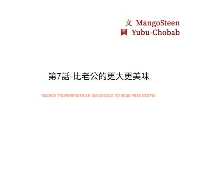 查看漫画社區人妻的陷阱 - 第7話 - sayhentaiz.net中的4296155图片 查看漫画社區人妻的陷阱 - 第7話 - sayhentaiz.net中的4296155图片