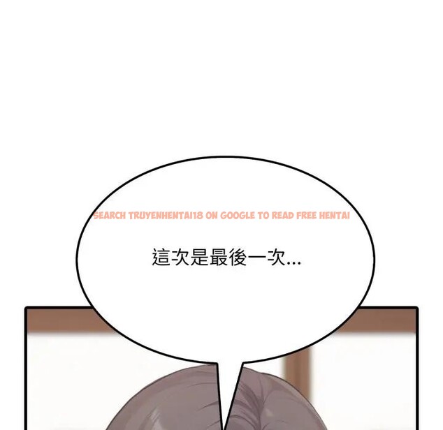 查看漫画社區人妻的陷阱 - 第7話 - sayhentaiz.net中的4296163图片 查看漫画社區人妻的陷阱 - 第7話 - sayhentaiz.net中的4296163图片