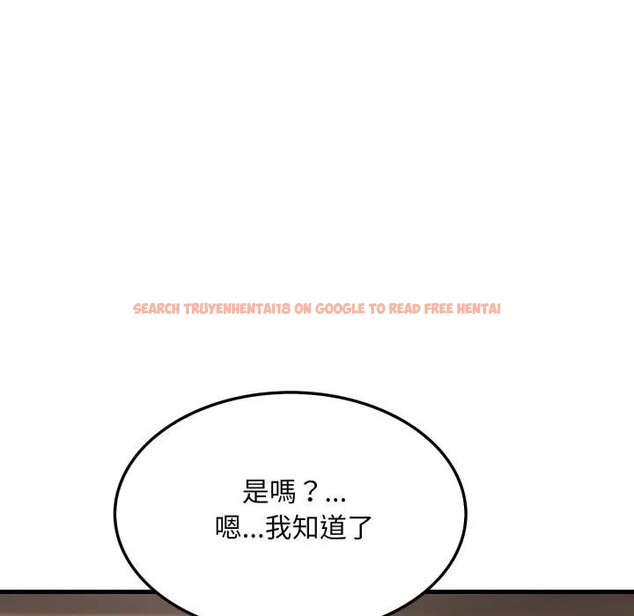 查看漫画社區人妻的陷阱 - 第7話 - sayhentaiz.net中的4296166图片 查看漫画社區人妻的陷阱 - 第7話 - sayhentaiz.net中的4296166图片