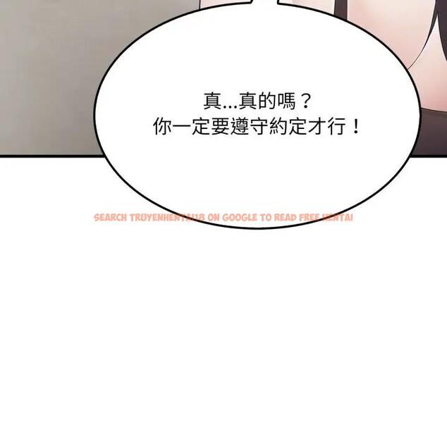 查看漫画社區人妻的陷阱 - 第7話 - sayhentaiz.net中的4296169图片 查看漫画社區人妻的陷阱 - 第7話 - sayhentaiz.net中的4296169图片
