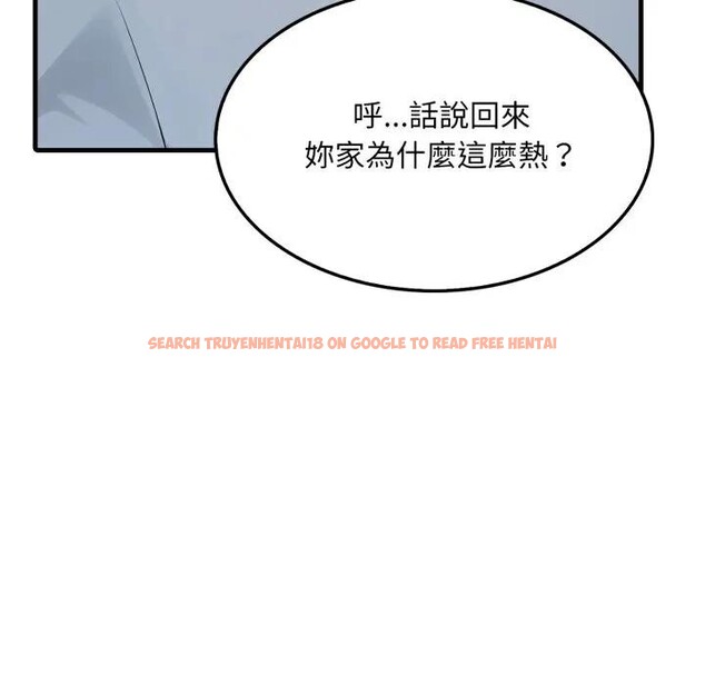 查看漫画社區人妻的陷阱 - 第7話 - sayhentaiz.net中的4296172图片 查看漫画社區人妻的陷阱 - 第7話 - sayhentaiz.net中的4296172图片