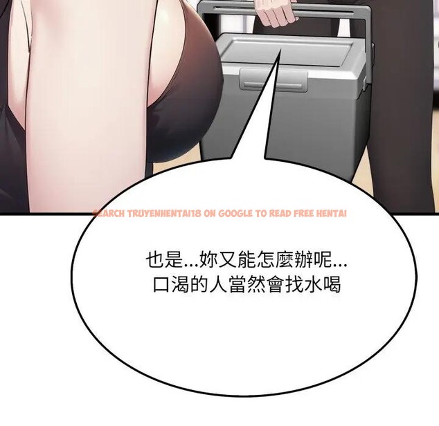 查看漫画社區人妻的陷阱 - 第7話 - sayhentaiz.net中的4296181图片 查看漫画社區人妻的陷阱 - 第7話 - sayhentaiz.net中的4296181图片