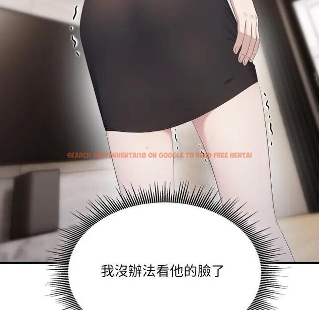 查看漫画社區人妻的陷阱 - 第7話 - sayhentaiz.net中的4296184图片 查看漫画社區人妻的陷阱 - 第7話 - sayhentaiz.net中的4296184图片