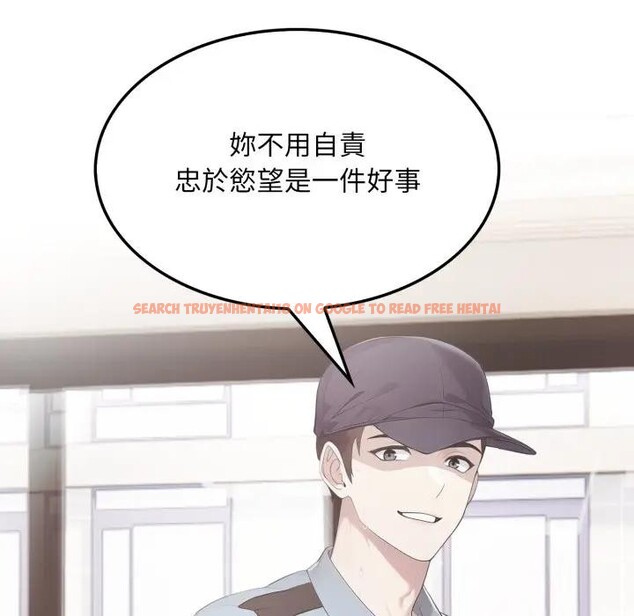 查看漫画社區人妻的陷阱 - 第7話 - sayhentaiz.net中的4296186图片 查看漫画社區人妻的陷阱 - 第7話 - sayhentaiz.net中的4296186图片