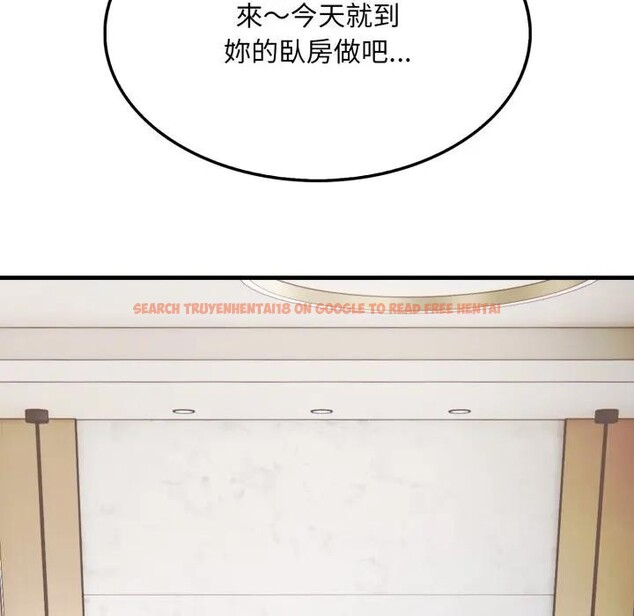 查看漫画社區人妻的陷阱 - 第7話 - sayhentaiz.net中的4296190图片 查看漫画社區人妻的陷阱 - 第7話 - sayhentaiz.net中的4296190图片