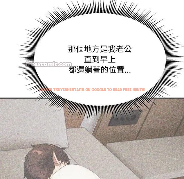 查看漫画社區人妻的陷阱 - 第7話 - sayhentaiz.net中的4296199图片 查看漫画社區人妻的陷阱 - 第7話 - sayhentaiz.net中的4296199图片