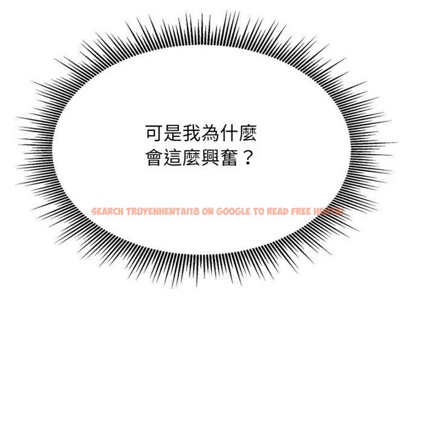 查看漫画社區人妻的陷阱 - 第7話 - sayhentaiz.net中的4296201图片 查看漫画社區人妻的陷阱 - 第7話 - sayhentaiz.net中的4296201图片