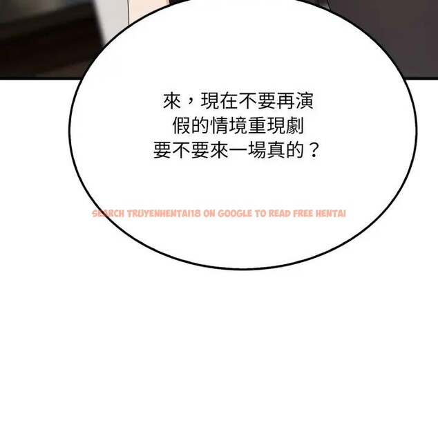 查看漫画社區人妻的陷阱 - 第7話 - sayhentaiz.net中的4296204图片 查看漫画社區人妻的陷阱 - 第7話 - sayhentaiz.net中的4296204图片