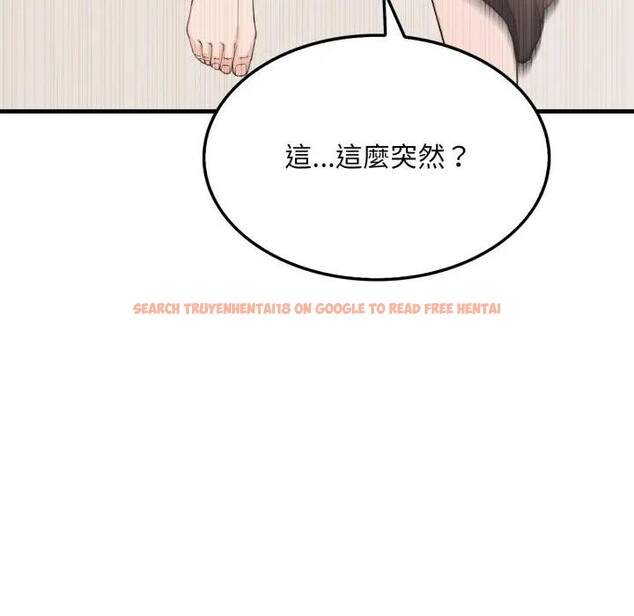 查看漫画社區人妻的陷阱 - 第7話 - sayhentaiz.net中的4296208图片 查看漫画社區人妻的陷阱 - 第7話 - sayhentaiz.net中的4296208图片