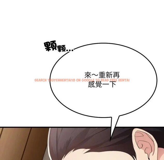 查看漫画社區人妻的陷阱 - 第7話 - sayhentaiz.net中的4296219图片 查看漫画社區人妻的陷阱 - 第7話 - sayhentaiz.net中的4296219图片