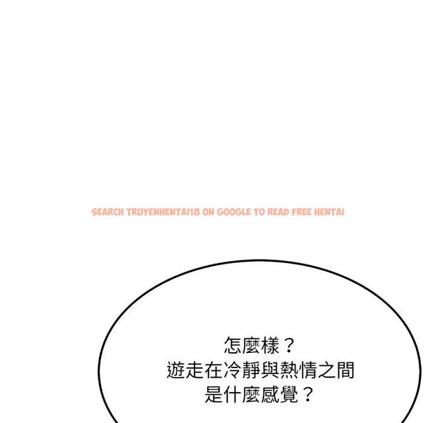 查看漫画社區人妻的陷阱 - 第7話 - sayhentaiz.net中的4296236图片 查看漫画社區人妻的陷阱 - 第7話 - sayhentaiz.net中的4296236图片