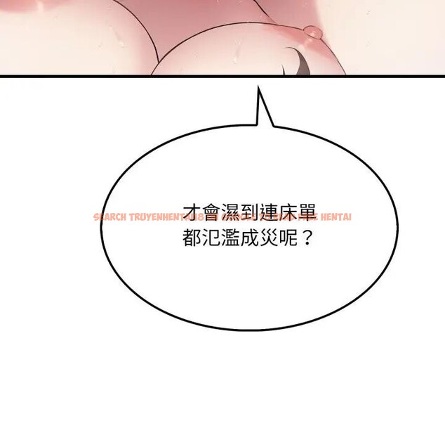 查看漫画社區人妻的陷阱 - 第7話 - sayhentaiz.net中的4296250图片 查看漫画社區人妻的陷阱 - 第7話 - sayhentaiz.net中的4296250图片