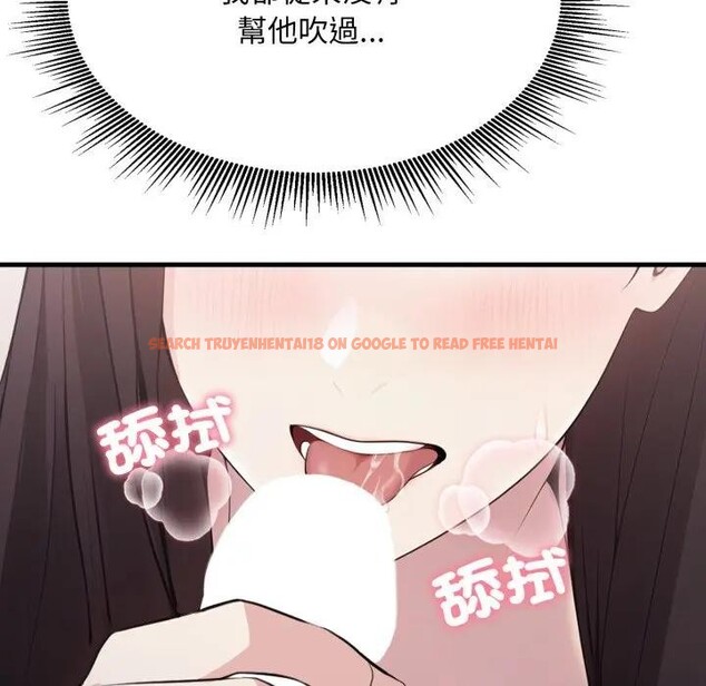 查看漫画社區人妻的陷阱 - 第7話 - sayhentaiz.net中的4296268图片 查看漫画社區人妻的陷阱 - 第7話 - sayhentaiz.net中的4296268图片