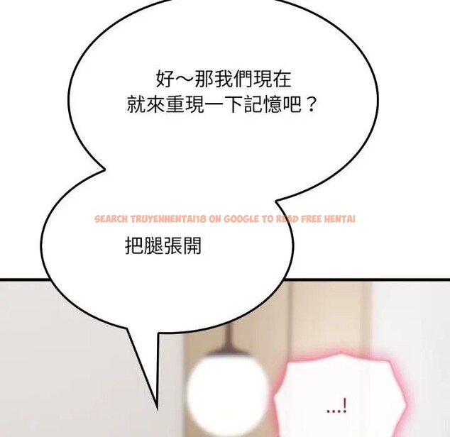 查看漫画社區人妻的陷阱 - 第7話 - sayhentaiz.net中的4296276图片 查看漫画社區人妻的陷阱 - 第7話 - sayhentaiz.net中的4296276图片