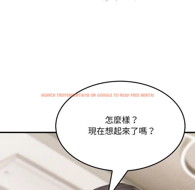 查看漫画社區人妻的陷阱 - 第7話 - sayhentaiz.net中的4296289图片 查看漫画社區人妻的陷阱 - 第7話 - sayhentaiz.net中的4296289图片