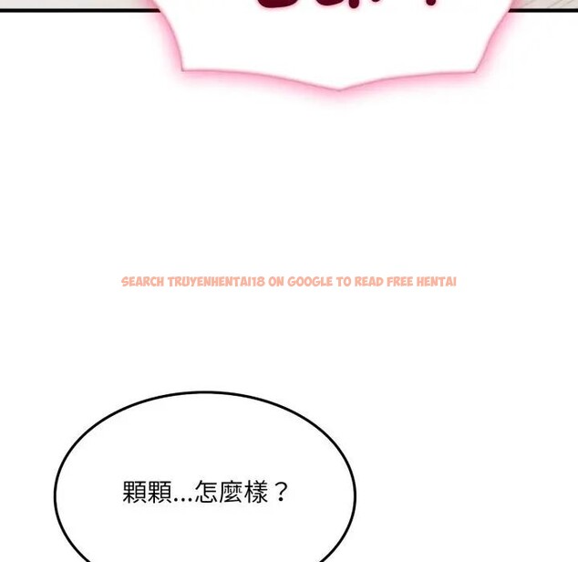 查看漫画社區人妻的陷阱 - 第7話 - sayhentaiz.net中的4296301图片 查看漫画社區人妻的陷阱 - 第7話 - sayhentaiz.net中的4296301图片