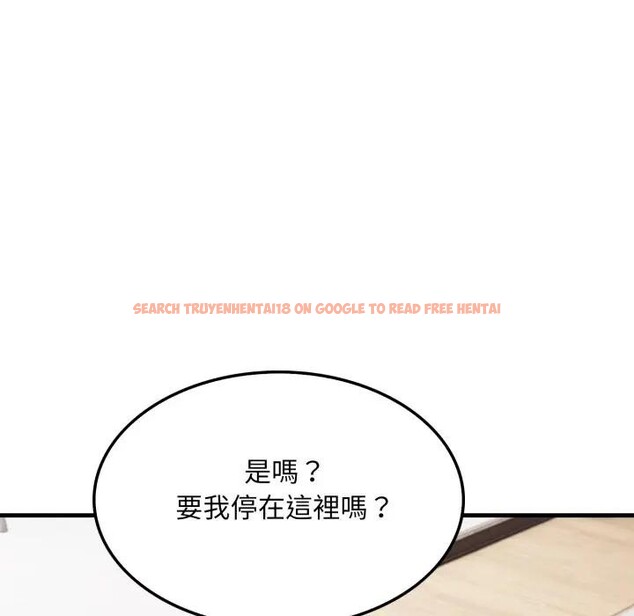 查看漫画社區人妻的陷阱 - 第7話 - sayhentaiz.net中的4296306图片 查看漫画社區人妻的陷阱 - 第7話 - sayhentaiz.net中的4296306图片