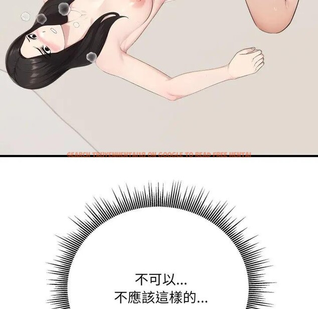 查看漫画社區人妻的陷阱 - 第7話 - sayhentaiz.net中的4296308图片 查看漫画社區人妻的陷阱 - 第7話 - sayhentaiz.net中的4296308图片